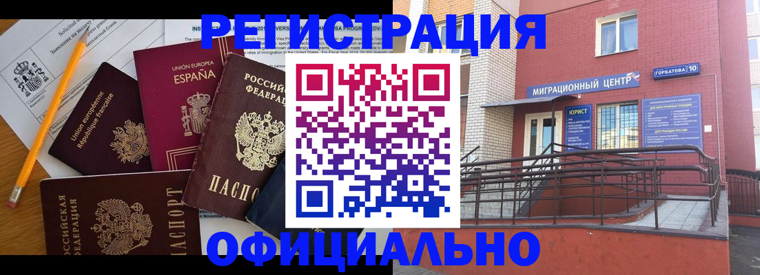 найти адрес прописки в Сольцах