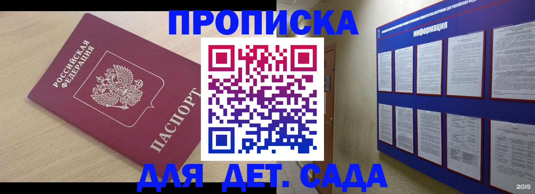 временная регистрация адрес в Сольцах